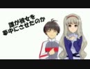 【NovelsM@ster】 誰が彼女を夢中にさせたのか 【短編】