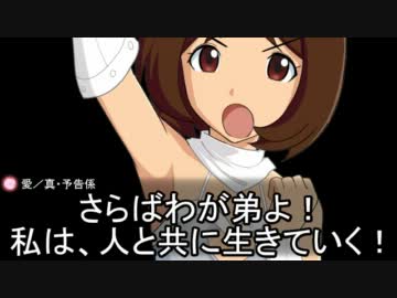 【iM@S×SW2.0】レーゼルドーンの開拓者たち：06-06【卓ゲM@Ster】