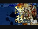【従二位】いつか英主となる為に4
