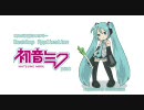 【初音ミク】にYUIのI remember you を唄ってもらいました