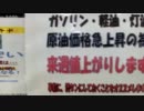 イーグルプラスの車日記-30
