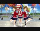 【アイマス２】 律子・亜美・真美 「Brand New Day!」 NPV
