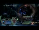 [PS3] FINALFANTASYXIII-2 アロアダイ戦
