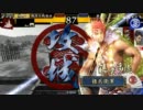 【戦国大戦】正義がよく負ける動画。６回目