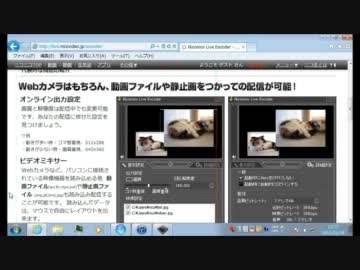 【のら】NLEと豆ライブで車載配信してみた【車載HOWTO】