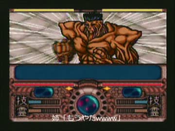 姉と弟でゲーム対戦してみた。