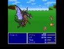 FF5r バハムート