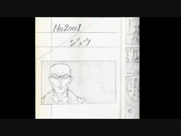 （￣３￣）がIQ153万の時に描いたカオスな漫画パート２