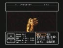 【実況】ウィザードリィエンパイアⅡ～王女の遺産～をやってみた　part72