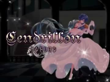 【KEYｔ】サンドリヨン（Cendrillon）歌ってみた【たけの子】