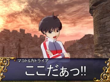 手探りGM雪歩と行く　ラクシア探検記　セッション24-3