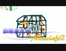 自給自足のMinecraft２実況【5日目】