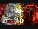 【従一位A】ロボゲーマーの戦国大戦Ver51【如春無二vs英主采配】