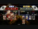 【戦国大戦】キィ君♪が騎馬単で上を目指す　その３８【正四位Ｃ】