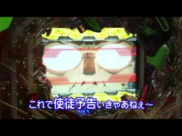 【かごパチ】CRエヴァンゲリオン7