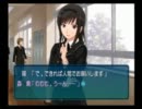 【膝裏】アマガミ実況プレイ　その8【ﾍﾟﾛﾍﾟﾛ】