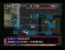 ～番外編～　トルネコの大冒険２【実況プレイ動画】part4