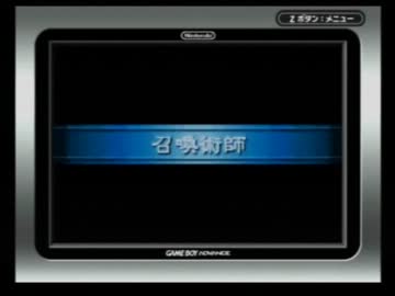 サモナーズリネージ　１３