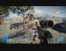 【BF3】地雷鳶がnoobる。　Part5　後編　【ゆっくり実況】