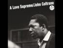 A Love Supreme(至上の愛) Part1: Acknowledgement(承認)