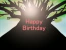 今日のまひるさん 『Happy Birthday to You!』
