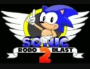 SRB2 - Deep Sea Zone, Act 1 Music