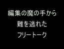 怖い話を怖くないように努力しつつ朗読　９