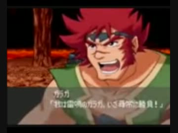 【版権】スーパーロボット大戦BGM集