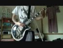 【9mm parabellum bullet】(teenage) disaster弾いてみた