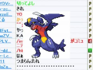 600族の竜舞ガブ ニコニコ動画
