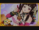え、え○ちな夢はいけないと思います! 11夜目 【ロザバン】