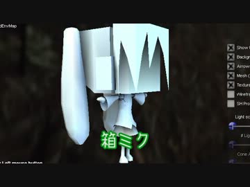 ミクのRTSを3Dで作りたい。その１４。【企画＆OpenRDB】