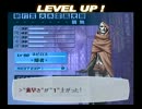 暇な大学生の「ペルソナ３ FES」初プレイ実況part83