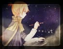 ☪　星を渡る鳥　歌ってみた【星霜さげつ】