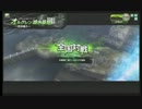【ボーダーブレイク】マルチでロールなお嬢の出撃記録 ログ006【S5】