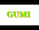 【GUMI】BPM165で離婚する曲【オリジナル曲】