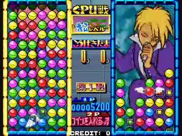 【TAS】 対戦とっかえだま　予告編　87個同時消し