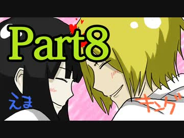 【遂にボス戦】 part⑧ 小学生の妹とバイオ５やってみた。【兄妹プレイ】