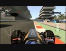 F1 2011 ランク戦 Season4 F4Bクラス 最終戦インドGP 決勝 ナノ視点