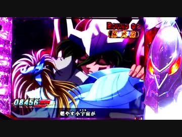 CR聖闘士星矢　黄金「あじゃぱアーッ！！」-16.5-