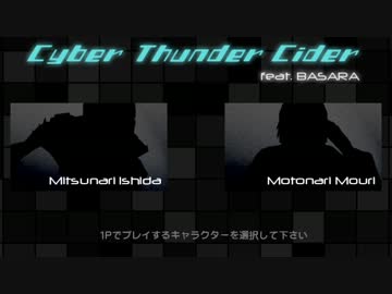 【第8回MMD杯Ex】CTC feat. BASARAをプレイしてみた【LV1Q-MMD】