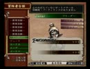 とことこ実況プレイ　BUSIN0　part22