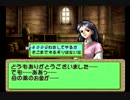 [実況] ティアリングサーガ ユトナ初見戦記 MAP14 その2