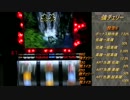 【パチスロ】SF4　PART1【設定6】