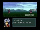 聖戦の系譜戦闘曲集