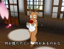【Dance×Mixer】トナうた770「ぴちぴちさんの準備」