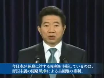 独島(日本名・竹島)が韓国領土である理由【前編】
