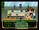 【ソルティ】メダロットR part20【実況】