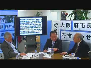 『橋下ブーム』は本物か？！『そのまま言うよ！やらまいか』