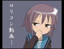 頑張って「God knows」歌ってみました【カッコウ】
